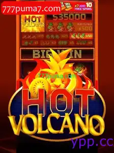 HotVolcano